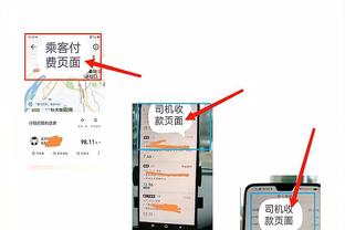 江南app平台是什么截图2